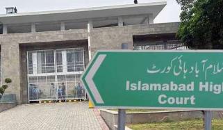 وفاقی پولیس نے پی ٹی آئی رہنماؤں کو ہراساں نہ کرنے کی یقین دہانی کروادی