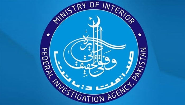 ایف آئی اے اسلام آباد میں بےضابطگیوں پر 9 ملازمین برخاست، 8 کی تنزلی