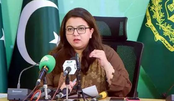 58 لاکھ سے زائد شہری پیٹرول اسکیم سے فائدہ اٹھا چکے ہیں: شزا فاطمہ 58 لاکھ سے زائد شہری پیٹرول اسکیم سے فائدہ اٹھا چکے ہیں: شزا فاطمہ