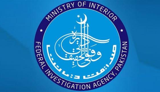 ایف آئی اے اسلام آباد میں بےضابطگیوں پر 9 ملازمین برخاست، 8 کی تنزلی