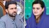 سہیل آفریدی اپنے عہدے کی تضحیک کروا رہے ہیں: مریم اورنگزیب