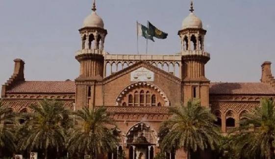 لاہور ہائیکورٹ میں 5 روز کے دوران 6473 مقدمات نمٹائے گئے لاہور ہائیکورٹ میں 5 روز کے دوران 6473 مقدمات نمٹائے گئے