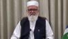 زرداری و شریف خاندانوں کی سیاست کا سورج غروب ہو رہا ہے: لیاقت بلوچ