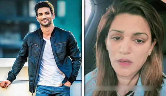 بہن کے سوشانت سنگھ کے پوسٹ مارٹم سے متعلق چونکا دینے والے دعوے