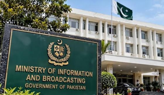 وزارت اطلاعات نے افغان طالبان حکومت کے الزامات کی تردید کر دی