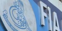 ایف آئی اے کی بڑی کامیابی، انسانی اسمگلنگ کے بین الاقوامی نیٹ ورک کا سرغنہ گرفتار