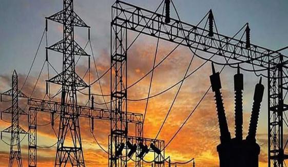 کےالیکٹرک نے گیپکو کی نجکاری کی دوڑ سے اپنی درخواست واپس لے لی، 9 کمپنیز کو پری کوالیفائی کرلیا گیا 