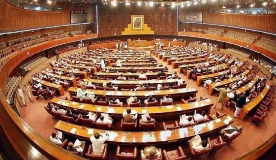 قومی اسمبلی کے آج بلائے گئے اجلاس کا 7 نکاتی ایجنڈا جاری