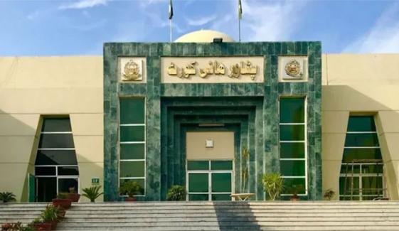 خیبر پختونخوا میں گورنر راج و ایمرجنسی کے نفاذ کیخلاف درخواستیں سماعت کیلئے منظور