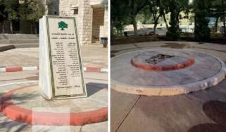 برزیت یونیورسٹی میں اسرائیلی فوج کا دھاوا، فلسطینی طلبہ کی یادگار مسمار 