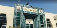 گورنر راج و ایمرجنسی کیخلاف کیس، گزشتہ سماعت کا تحریری حکم نامہ جاری