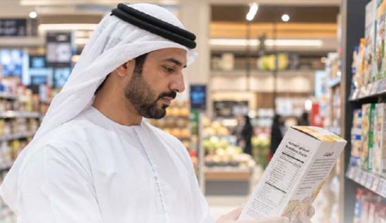 متحدہ عرب امارات میں نمک، چینی و چکنائی کی مقدار کی نئی حدیں مقرر، خلاف ورزی پر 5 لاکھ درہم تک جرمانہ