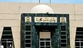 وزیراعلیٰ خیبر پختونخوا کی الیکشن کمیشن کے نوٹسز کیخلاف درخواست خارج