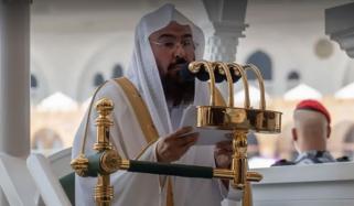 حرمین شریفین کی حرمت سرخ لکیر ہے، اسے عبور نہیں کیا جا سکتا، امام حرم شیخ السدیس 