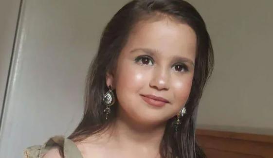 سارہ شریف کے دادا کو پانچوں بچوں کی سرپرستی مل گئی