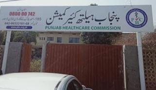 پنجاب ہیلتھ کیئر کمیشن کی اتائیوں کیخلاف کارروائیاں، 1037 اڈے سیل