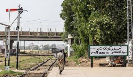 حیدرآباد ڈویژن میں 15 روز کیلئے دفعہ 144 نافذ، اجتماعات اور جلوسوں پر پابندی عائد حیدرآباد ڈویژن میں 15 روز کیلئے دفعہ 144 نافذ، اجتماعات اور جلوسوں پر پابندی عائد
