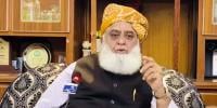 اپوزیشن کی مشترکہ پارلیمانی پارٹی کا اجلاس آج ہوگا