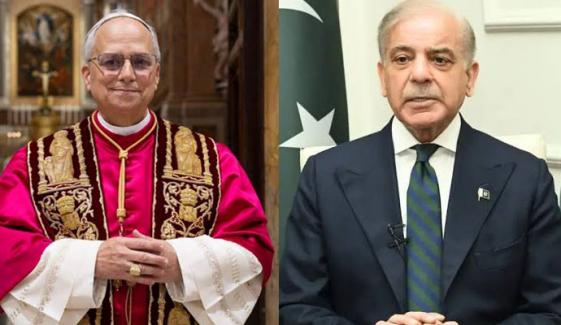 وزیراعظم شہباز شریف کی پوپ لیو چہارم کی جلد صحتیابی کیلئے دعا وزیراعظم شہباز شریف کی پوپ لیو چہارم کی جلد صحتیابی کیلئے دعا