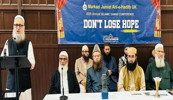 گلاسگو، مرکزی جمعیت اہل حدیث برطانیہ کے زیر اہتمام چالیسویں سالانہ کانفرنس کا انعقاد