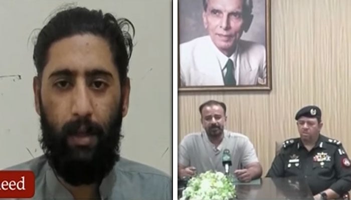 — تصویر، جیو نیوز اسکرین گریب