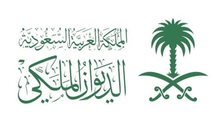 شہزادی الجوہرہ بنت فہد بن مشاری انتقال کرگئیں