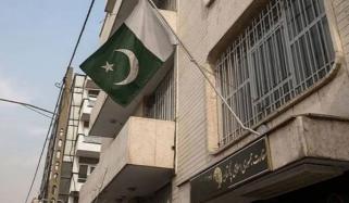 پاکستانی سفارتخانے کا ایرانی شہر قم میں ایک روزہ قونصلر سروسز کیمپ کے انعقاد کا اعلان