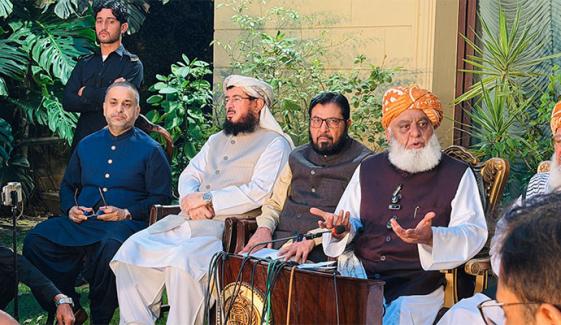 جے یو آئی کی مجلس شوریٰ کا اجلاس طلب، گورنر راج، ایمرجنسی ایجنڈے میں سرفہرست جے یو آئی کی مجلس شوریٰ کا اجلاس طلب، گورنر راج، ایمرجنسی ایجنڈے میں سرفہرست