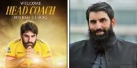 مصباح الحق نیپال پریمیئر لیگ سے منسلک ہو گئے