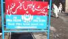 ضلع کرم: لاپتہ ہونے والی 14 سالہ لڑکی 3 ہفتے گزرنے کے بعد بھی نہ مل سکی