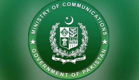 وزارتِ مواصلات میں 222 ارب سے زائد کی بےضابطگیاں، آڈٹ رپورٹ میں انکشاف