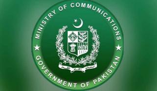 وزارتِ مواصلات میں 222 ارب سے زائد کی بےضابطگیاں، آڈٹ رپورٹ میں انکشاف