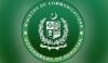 وزارتِ مواصلات میں 222 ارب سے زائد کی بےضابطگیاں، آڈٹ رپورٹ میں انکشاف