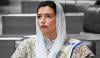 ہماری ذمے داری ہے نوجوانوں کو تعلیم، مواقع اور اعتماد فراہم کریں: آصفہ بھٹو