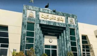 خیبر پختونخوا میں گورنر راج و ایمرجنسی کیخلاف کیس، اٹارنی جنرل کو نوٹس جاری، جواب طلب