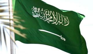 سعودی شہزادی مشاعل بنت سعود بن محمد بن عبدالعزیز انتقال کر گئیں