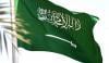 سعودی شہزادی مشاعل بنت سعود بن محمد بن عبدالعزیز انتقال کر گئیں