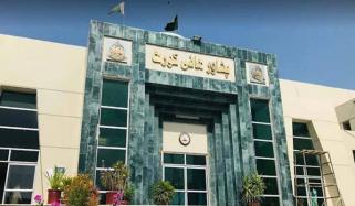 گورنر راج و ایمرجنسی کیخلاف کیس، گزشتہ سماعت کا تحریری حکم نامہ جاری