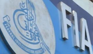 ایف آئی اے اسلام آباد نے کراچی سے بارڈر ہیلتھ سروس کے 2 افسران کو گرفتار کر لیا