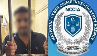 خاتون کو بلیک میل کرنیوالا ملزم گلستان جوہر سے گرفتار، این سی سی آئی اے میں مقدمہ درج