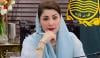 وزیرِ اعلیٰ پنجاب مریم نواز کا کیمرے والی عینک و جاسوسی آلات پر پابندی لگانے کا حکم