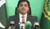 وزیر مملکت حذیفہ رحمان کا مولانا فضل الرحمان کے خیبر پختونخوا کی معدنیات سے متعلق بیانات کا جواب